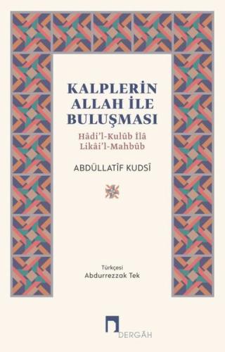 Kalplerin Allah İle Buluşması - Hadi'l-Kulub İla Likai'l-Mahbub