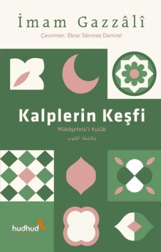 Kalplerin Keşfi | Kitap Ambarı