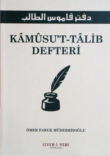 Kamüsu't - Talib Defteri | Kitap Ambarı