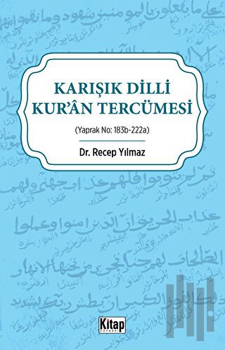 Karışık Dilli Kur’an Tercümesi