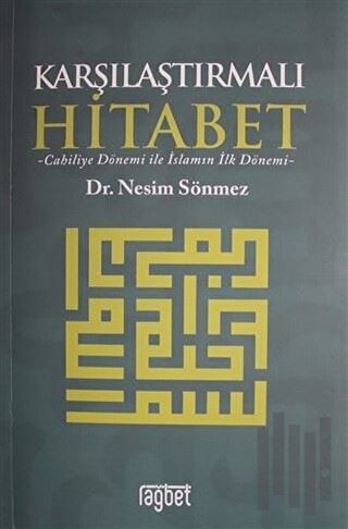 Karşılaştırmalı Hitabet