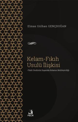 Kelam - Fıkıh Usulü İlişkisi