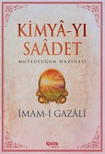 Kimya-yı Saadet - Mutluluğun Hazinesi | Kitap Ambarı