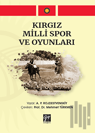Kırgız Milli Spor ve Oyunları
