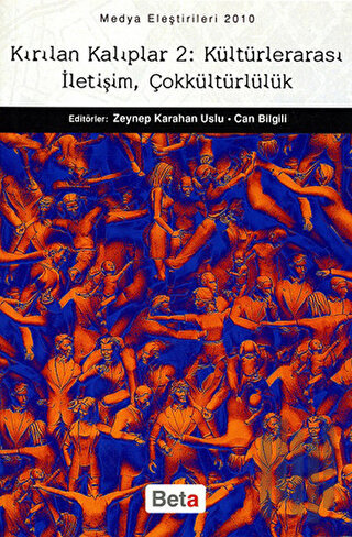 Kırılan Kalıplar 2: Kültürlerarası İletişim, Çokkültürlülük