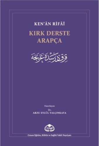 Kırk Derste Arapça