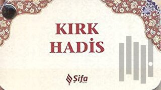 Kırk Hadis (Kartela)