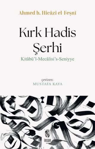 Kırk Hadis Şerhi: Kitabü'l-Mecalisi's-Seniyye