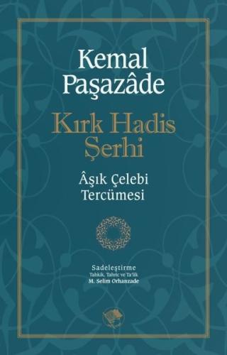 Kırk Hadis Şerhi