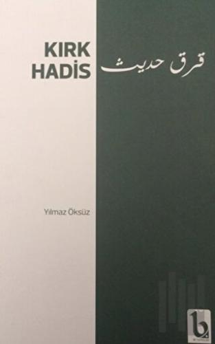 Kırk Hadis
