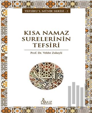 Kısa Namaz Surelerinin Tefsiri