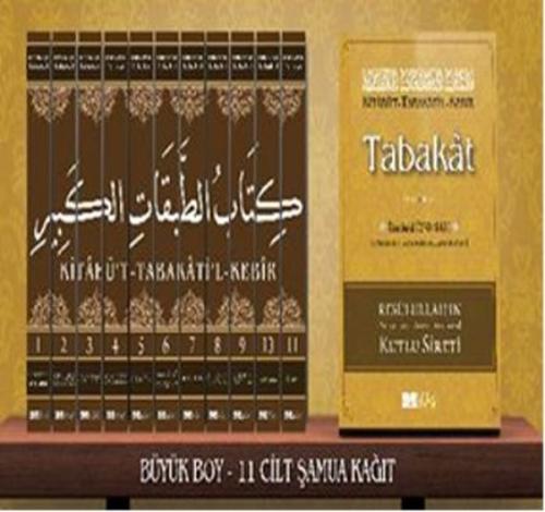Kitabü't-Tabakati'l- Kebir Tabakat - 11 Cilt Takım (Ciltli)