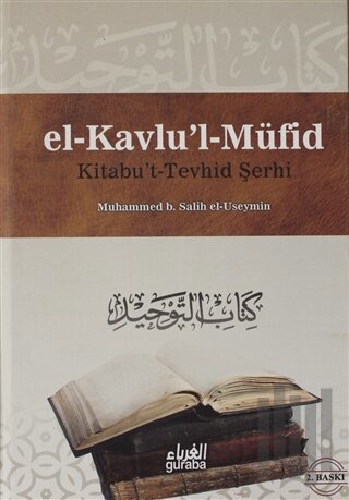 Kitabu't Terhid Şerhi - El Kavlu'l Müfid 1.Cilt (Ciltli)