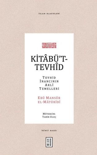 Kitabüt-Tevhid: Tevhid İnancının Akli Temelleri - İslam Klasikleri (Ciltli)