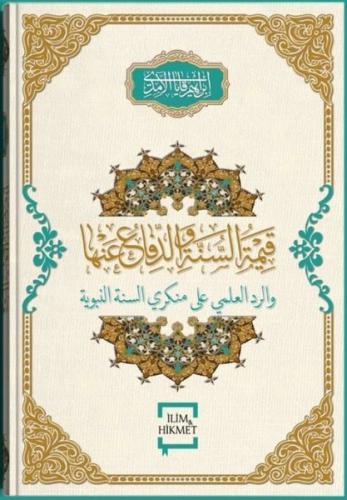 Kıymetu's-sünne ve'd-difau anhe (Ciltli)