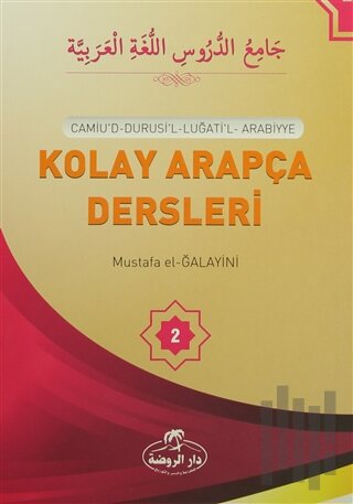 Kolay Arapça Dersleri -2 | Kitap Ambarı