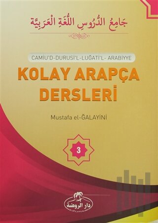 Kolay Arapça Dersleri -3 | Kitap Ambarı