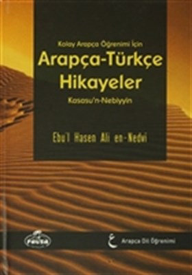 Kolay Arapça Öğrenimi İçin Arapça-Türkçe Hikayeler (Kasasu'n-Nebiyyin) (Ciltli)