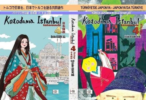 Kotodama İstanbul - Kokorozashi 4 - Türkiye'de Japonya - Japonya'da Türkiye - Türkçe - Japonca İki D