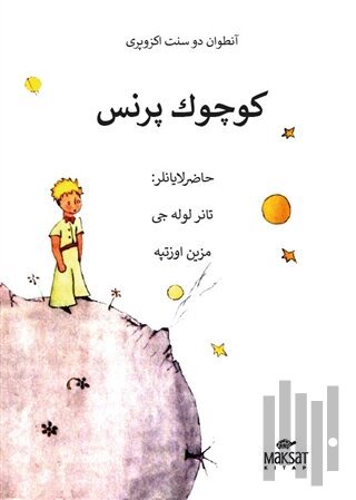 Küçük Prens (Osmanlıca)