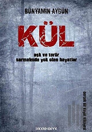 Kül