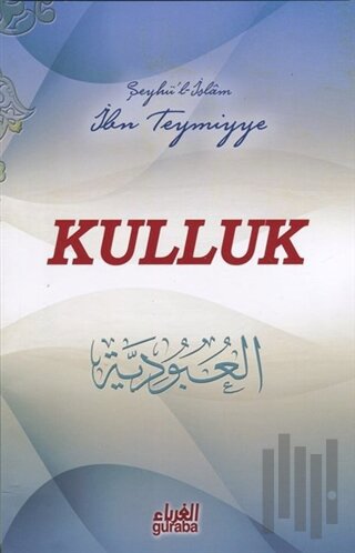 Kulluk