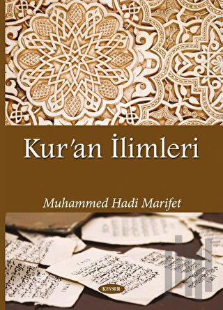 Kur’an İlimleri
