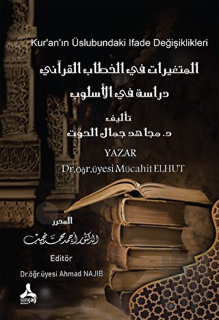 Kur’an’ın Üslubundaki Ifade Değişiklikleri