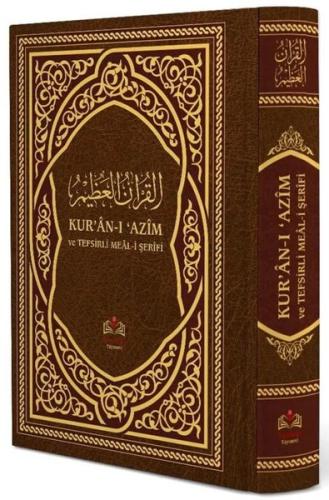 Kur'an-ı Azim ve Tefsirli Meali Şerifi - Orta Boy (Ciltli)