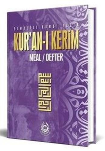 Kur'an-ı Kerim Meal Defter Metinsiz - Lila (Ciltli)