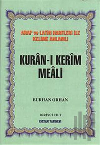 Kuran-ı Kerim Meali 4 Cilt Takım Arap ve Latin Harfleri ile Kelime Anlamlı (Ciltli)