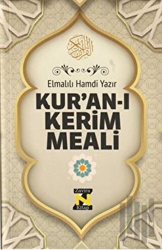 Kur'an-ı Kerim Meali | Kitap Ambarı