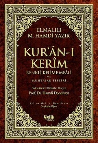 Kur'an-ı Kerim Renkli Kelime Meali ve Muhtasar Tefsiri-Orta Boy (Ciltli)