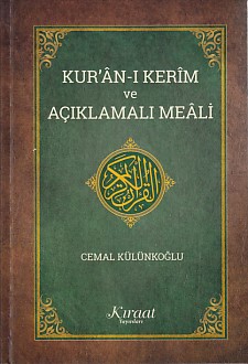 Kur'an-ı Kerim ve Açıklamalı Meali (Orta Boy)