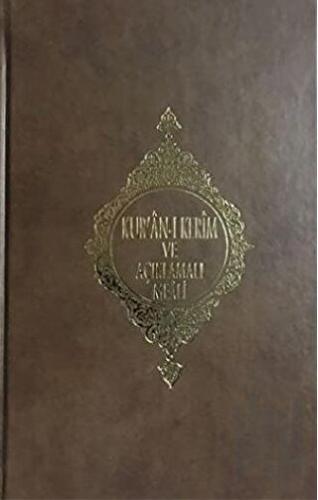 Kur'an-ı Kerim ve Açıklamalı Meali (Roman Boy) (Ciltli)