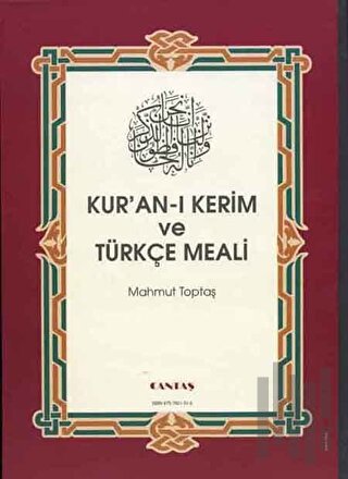 Kuran-ı Kerim ve Türkçe Meali (Rahle Boy-1.Hamur Şamua 2 Renk) (Ciltli)