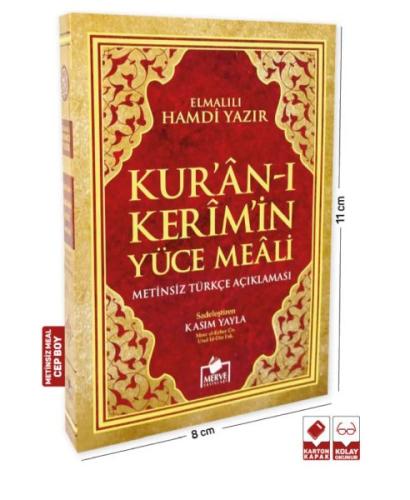 Kur'an-ı Kerim ve Yüce Meali (Cep Boy Metinsiz)