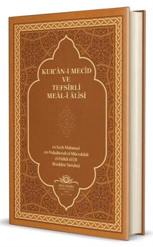 Kur'an-ı Mecid ve Tefsirli Meali Alisi (Orta Boy) Kuşe Kapak (Ciltli)