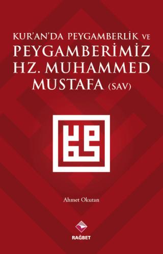 Kur'an'da Peygamberlik ve Peygamberimiz Hz.Muhammed (SAV)