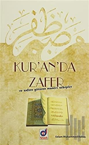 Kur'an'da Zafer ve Zafere Götüren Manevi Sebepler
