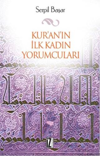 Kur'an'ın İlk Kadın Yorumcuları