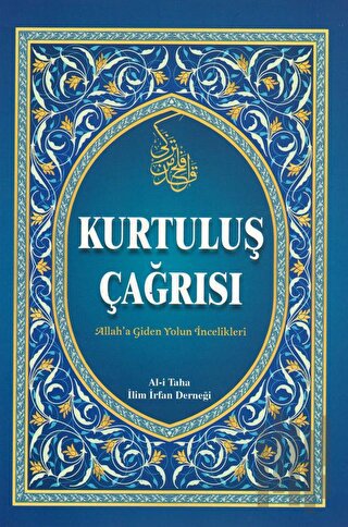 Kurtuluş Çağrısı - Allah'a Giden Yolun İncelikleri