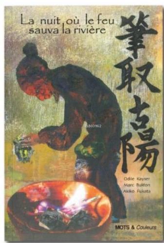 La Nuit Ou Le Feu Sauva La Rıvıere