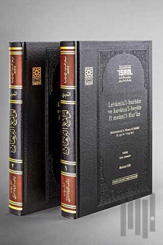 Levamiu'l-burhan ve Kavatiu'l-beyan Fi Meani'l-Kur'ân (Prestij) 1-2 (Ciltli)