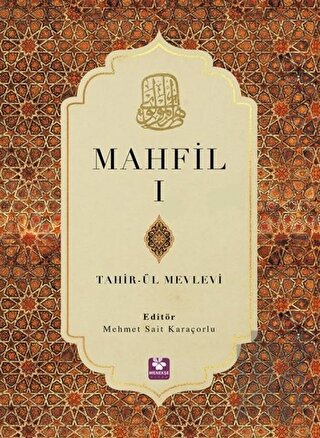 Mahfil 1
