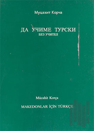 Makedonlar İçin Türkçe