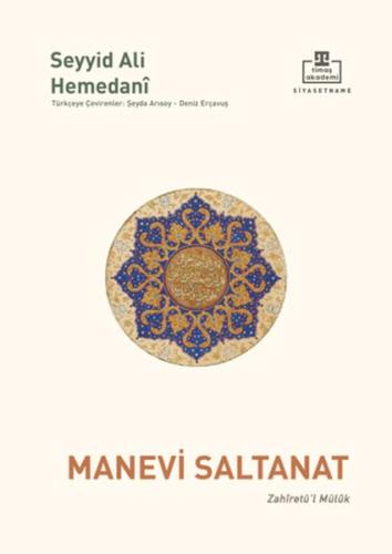 Manevi Saltanat | Kitap Ambarı