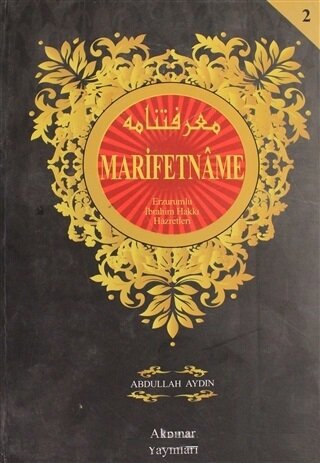 Marifetname Cilt: 2 (Ciltli) | Kitap Ambarı