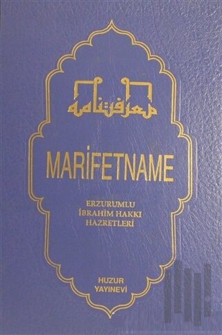 Marifetname Cilt: 2 (Ciltli)