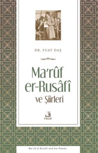 Ma'ruf er-Rusafi ve Şiirleri
